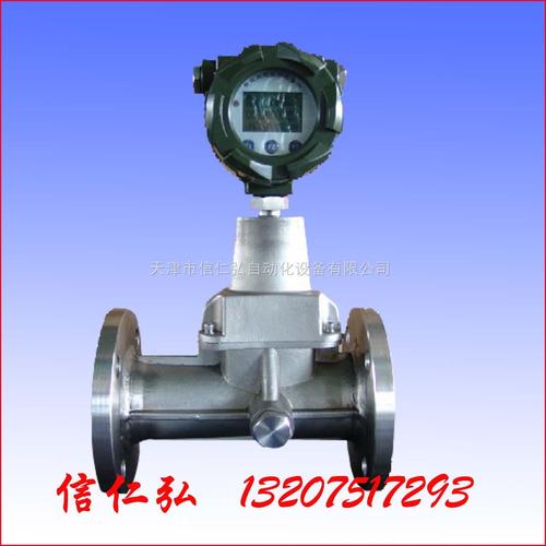 旋进旋涡流量计 >>智能旋进旋涡流量计,圆表头气体流量计